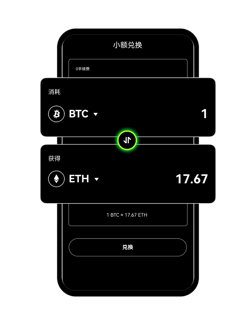 用户在购宝钱包APP官方下载APP中进行Web3钱包资产管理