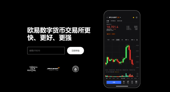 购宝钱包APP官方下载APP在iPhone上的专业交易界面展示